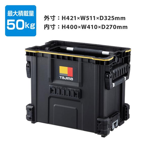 送料別途 直送品 タジマツール Tajima TB-TBSKH セフツールバスケット ハンドル付 内...