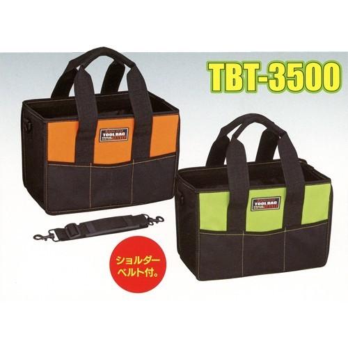 リングスター RING STAR ツールバッグ テイスト オレンジ TBT-3500