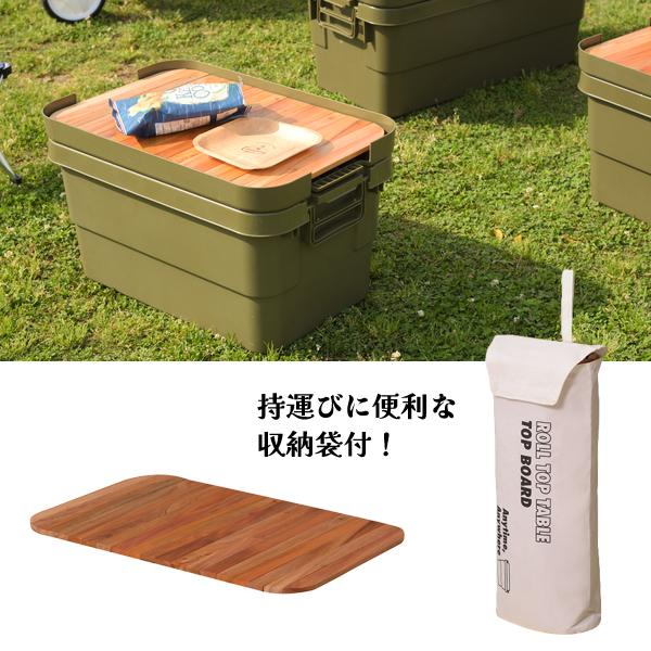 直送品 トランクカーゴ テーブルトップ ブラウン 53×38cm 東谷 AZUMAYA TC-50T...