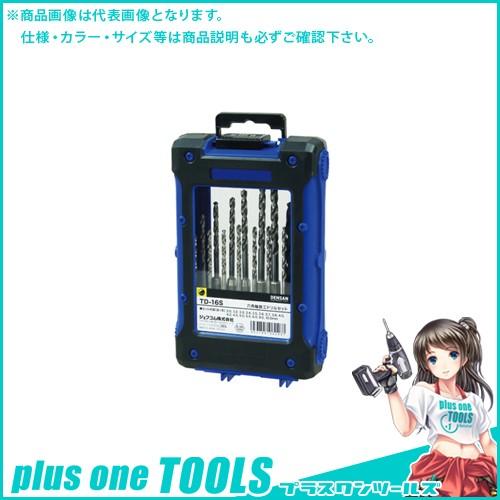 デンサン DENSAN 六角軸鉄工ドリルセット 16本セット TD-16S