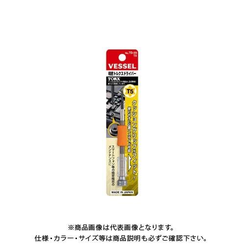 ベッセル VESSEL 精密トルクスドライバー TD-59 T5