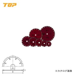 トップ工業 TOP ダイヤモンドホイール セグメントタイプ TDS-255A｜plus1tools