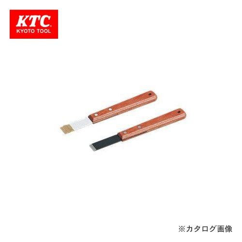 KTC 超硬・硬鋼刃スクレーパーセット (2本組) TKZ232A