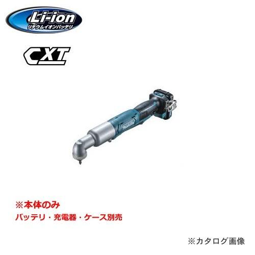マキタ Makita 10.8V 充電式アングルインパクトドライバ 本体のみ TL064DZ