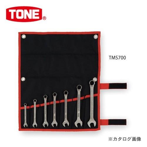 前田金属工業 トネ TONE チタンツール コンビネーションスパナセットTMS700