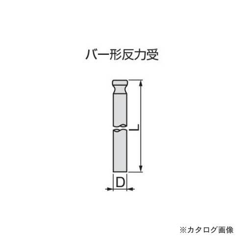 トネ TONE パワーレンチ用反力受 100H