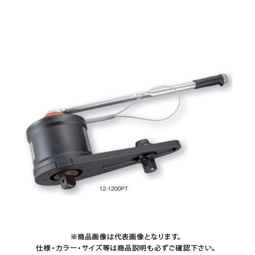 (直送品)TONE トネ 強力パワーレンチ（トルクレンチ付） 12-1200PT