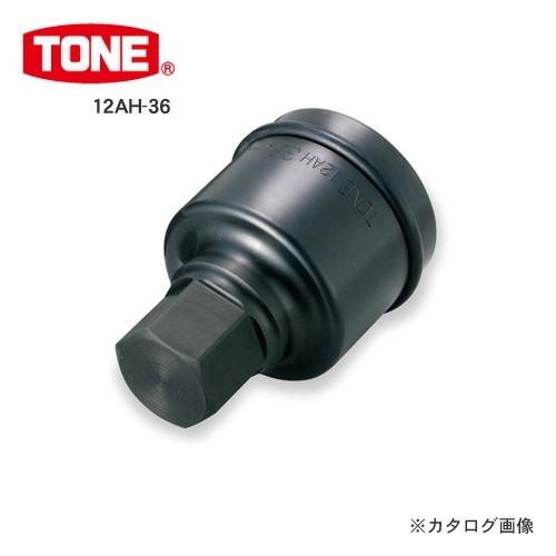 前田金属工業 トネ TONE 38.1mm(1 1/2”) インパクト用ヘキサゴンソケット 12AH...