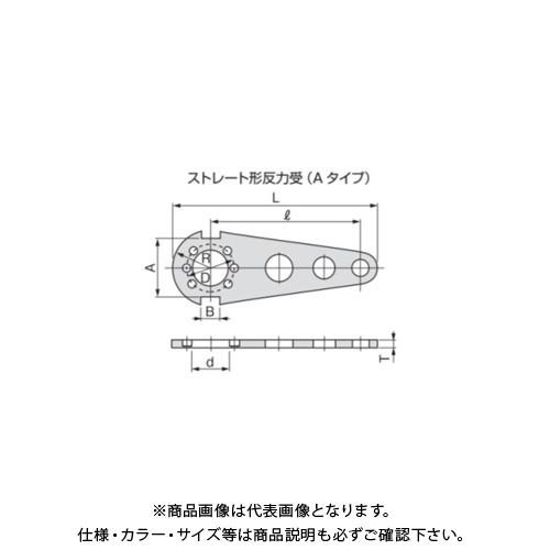 TONE トネ 強力パワーレンチ用反力受 15PH