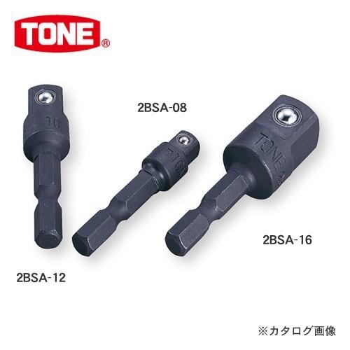 前田金属工業 トネ TONE 充電式電動ドリル用ソケットアダプター 6.35mm 2BSA-08