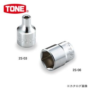 前田金属工業 トネ TONE 6.35mm(1/4”) ソケット(6角) 2S-07｜plus1tools