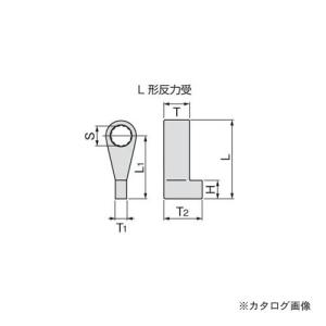 トネ TONE パワーレンチ用反力受 300LH150｜plus1tools