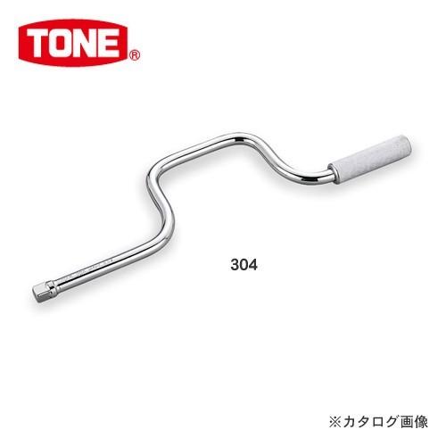 前田金属工業 トネ TONE 12.7mm(1/2”) スピーダー 304