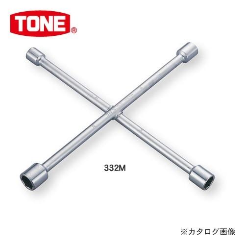 前田金属工業 トネ TONE クロスリムレンチ 334M