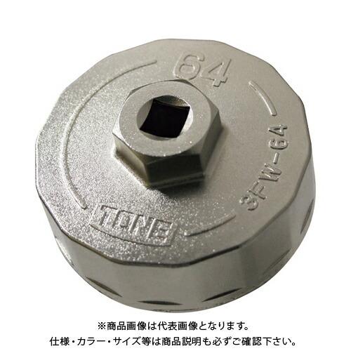 トネ TONE オイルフィルターレンチ 3FW-64