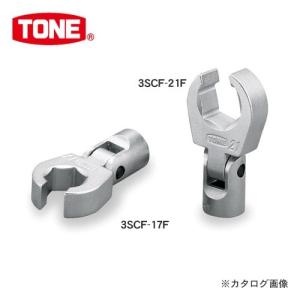 前田金属工業 トネ TONE 9.5mm(3/8”) フレックスクロウフットレンチ 3SCF-17F｜plus1tools