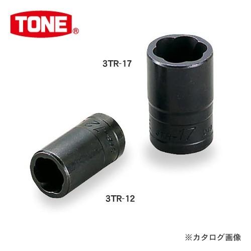 前田金属工業 トネ TONE 9.5mm(3/8”) トルネードソケット 3TR-10