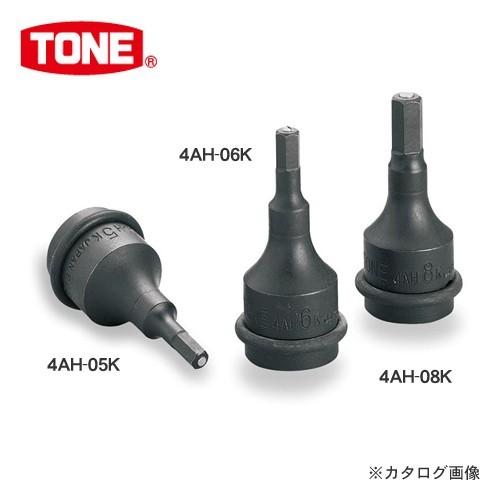 前田金属工業 トネ TONE 12.7mm(1/2”) インパクト用ヘキサゴンソケット(マグネット付...
