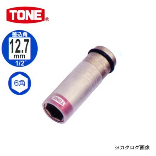 前田金属工業 トネ TONE 12.7mm(1/2”) プロテクター付インパクト用薄形ホイルナットソ...