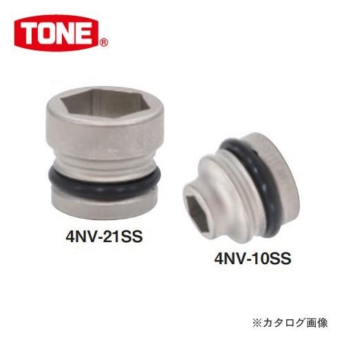 TONE トネ 12.7mm(1/2") インパクト用ショートソケット 4NV-12SS