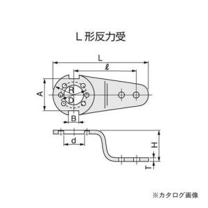 トネ TONE 増力器用反力受 50PXLH｜plus1tools