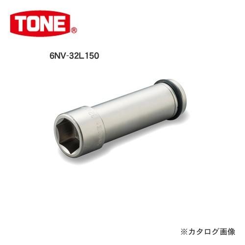 前田金属工業 トネ TONE 19.0mm(3/4”) インパクト用超ロングソケット 30mm 6N...