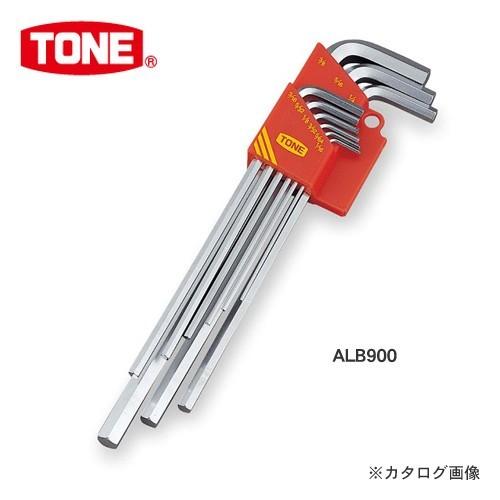 前田金属工業 トネ TONE ロング六角棒L形レンチセット (9点)インチサイズ ALB900