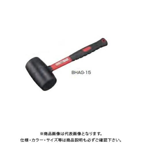トネ TONE ゴムハンマー BHAG-15