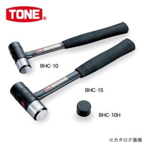 前田金属工業 トネ TONE コンビネーションハンマー BHC-05｜plus1tools