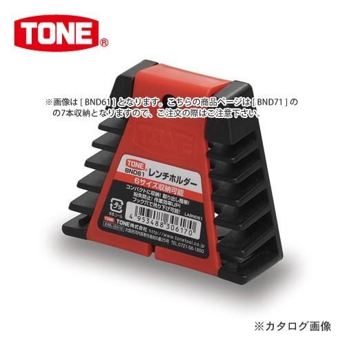前田金属工業 トネ TONE レンチホルダー 7本用 BND71