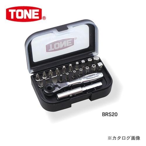 前田金属工業 トネ TONE ビットラチェットセット BRS20