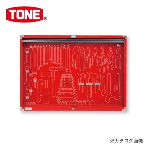 (直送品)TONE トネ シャッター付サービスボード C635B