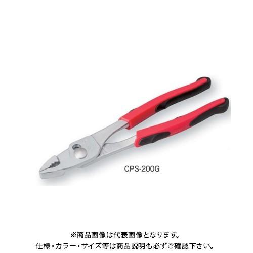 TONE トネ コンビネーションスリムプライヤ（マスターグリップ） CPS-200G