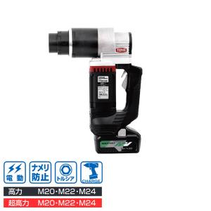 トネ TONE M22 極短型シヤーレンチ US221T : tn-us221t : プラス トネ TONE M22 極短型シヤーレンチ US221T : tn-us221t : プラス