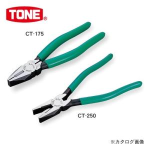 前田金属工業 トネ TONE ペンチ CT-200｜plus1tools