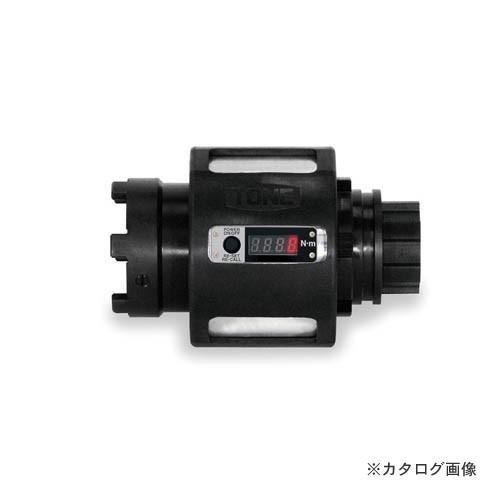 トネ TONE デジトルク(TWタイプ) DT9TWT