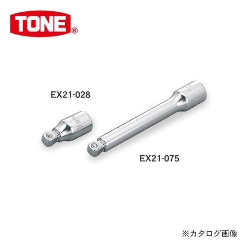 前田金属工業 トネ TONE 6.35mm(1/4”) 首振エクステンションバー EX21-050