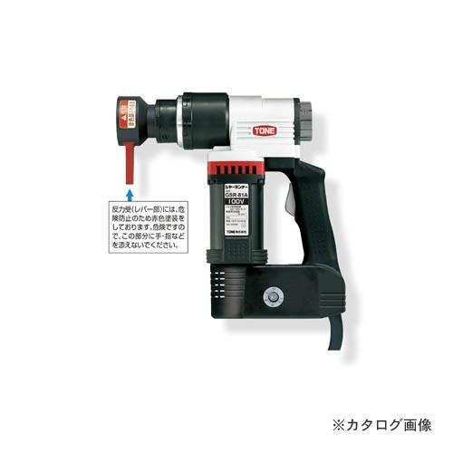 トネ TONE シヤーランナー GSR81A
