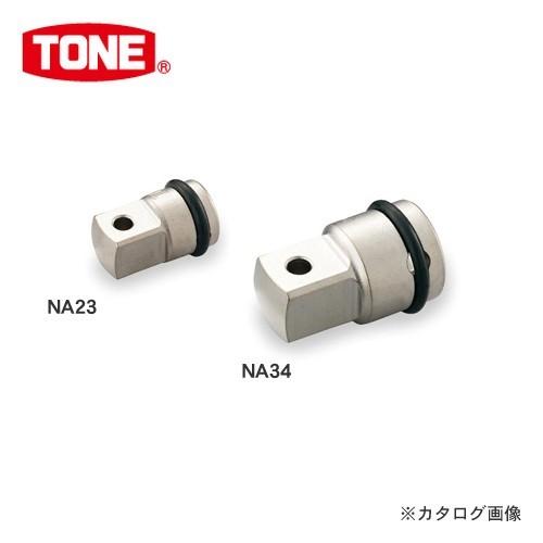 前田金属工業 トネ TONE 9.5mm(3/8”) インパクト用ソケットアダプター 9.5mm凹×...