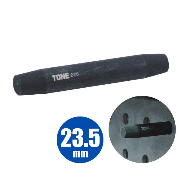 リーマポンチ 23.5mm PRP-23.5 前田金属工業 トネ TONE