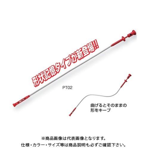 TONE トネ LED付ピックアップツール PT02