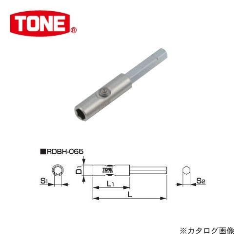 前田金属工業 トネ TONE ビットホルダー RDBH-065