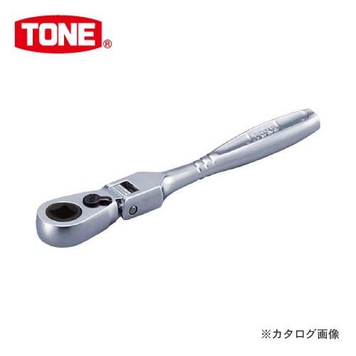 TONE トネ 6.35mm(1/4") 首振ラチェットハンドル RH2FB