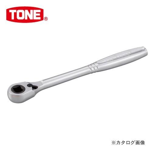 TONE トネ 9.5mm(3/8") ラチェットハンドル RH3B