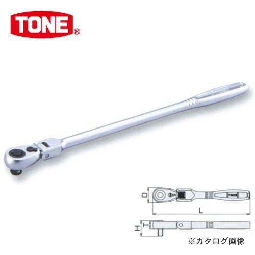 前田金属工業 トネ TONE 9.5mm(3/8”) ロング首振ラチェットハンドル (ホールドタイプ...