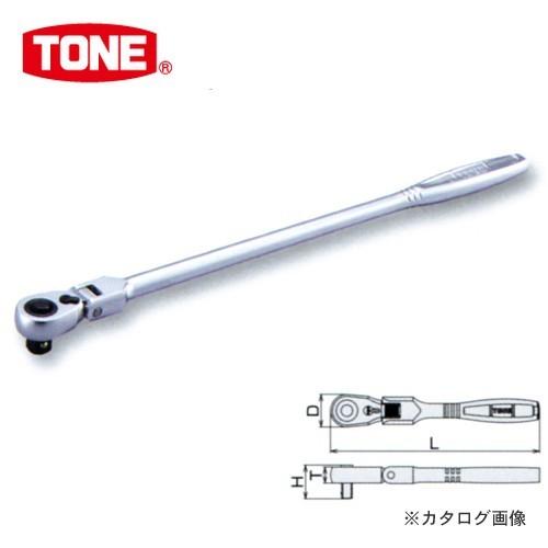 前田金属工業 トネ TONE 12.7mm(1/2”) ロング首振ラチェットハンドル (ホールドタイ...