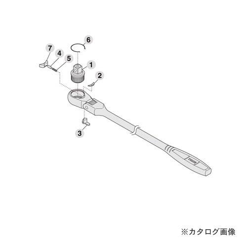 トネ TONE リペアキット RK-RH4FH