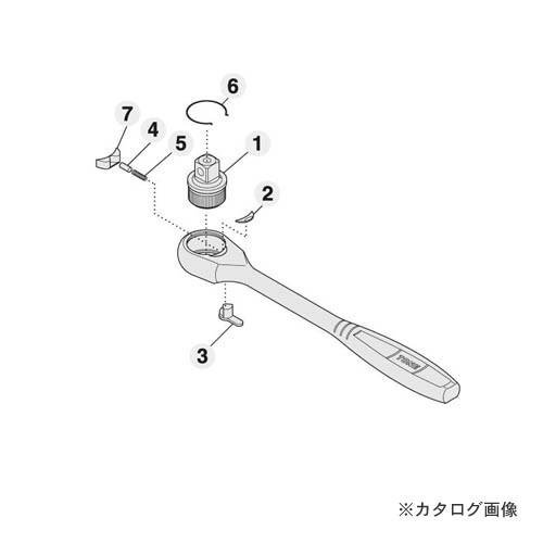 トネ TONE リペアキット RK-RH4H