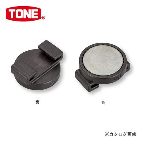 TONE トネ レール用マグネットクリップ SH1MG2