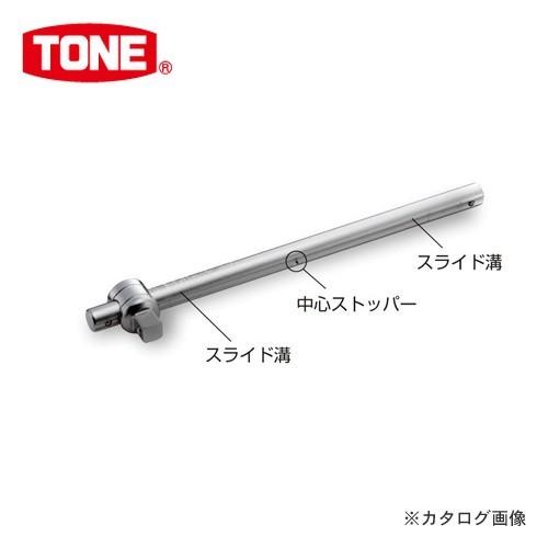 前田金属工業 トネ TONE 9.5mm(3/8”) T型スライドハンドル(センターロックタイプ) ...